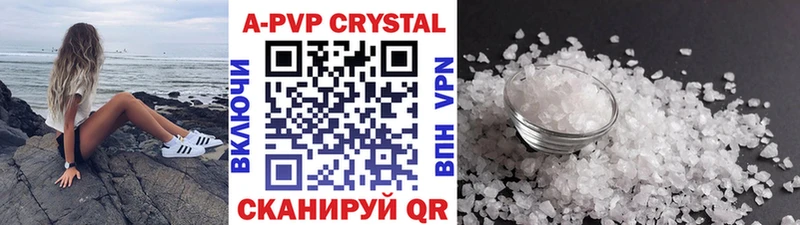 Купить закладки  Пустошка  Alfa_PVP мука 
