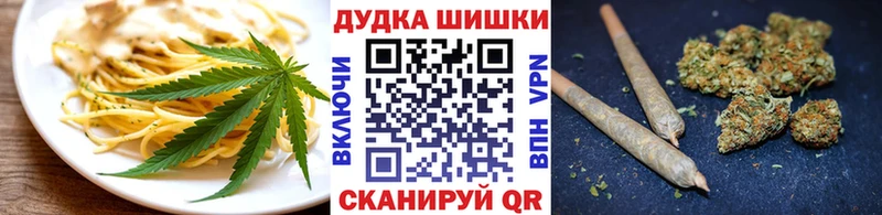 Купить где  Пустошка  Печенье с ТГК конопля 