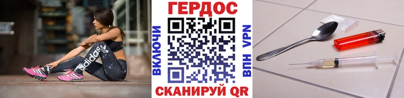Купить где  Пустошка  ГЕРОИН VHQ 