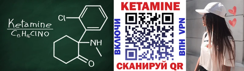 Купить закладки  Пустошка  Кетамин VHQ 