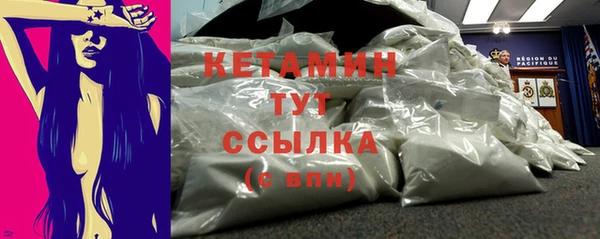 метадон Волосово