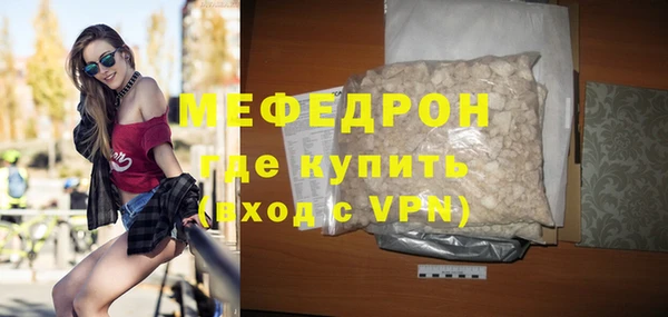 метадон Волосово