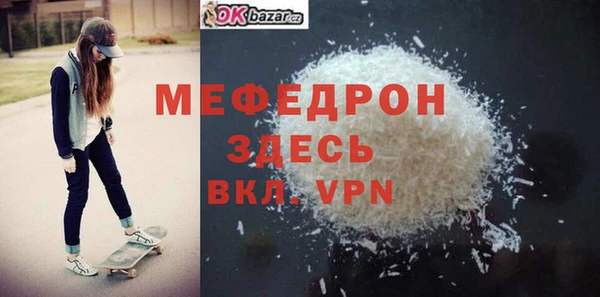 метадон Волосово