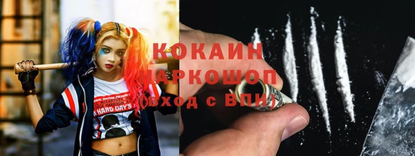 круглые Волоколамск