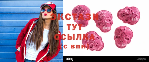 метадон Волосово