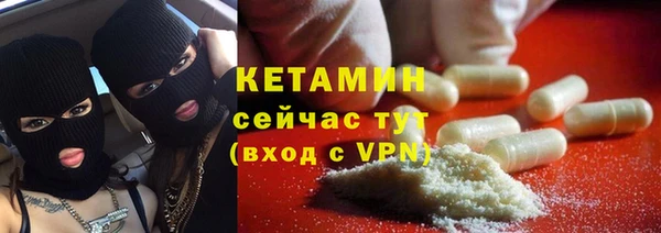 круглые Волоколамск