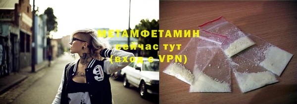 2c-b Володарск