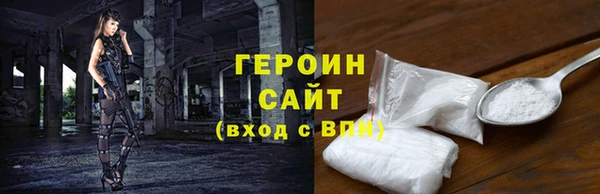 метадон Волосово