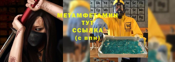 круглые Волоколамск