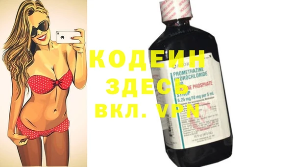 метадон Волосово