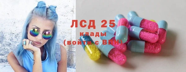 круглые Волоколамск