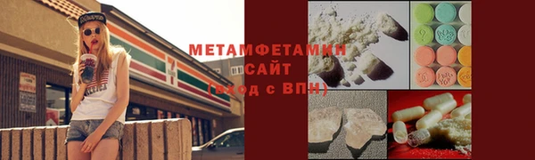круглые Волоколамск