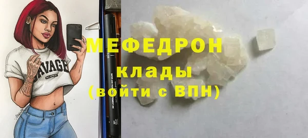 2c-b Володарск