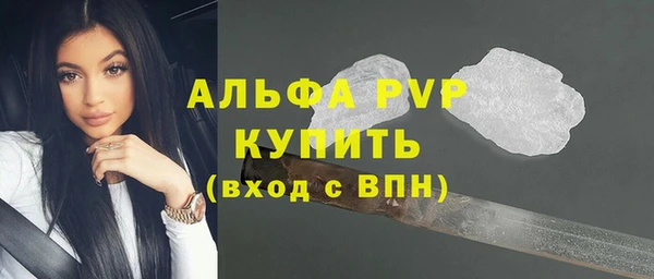 2c-b Володарск