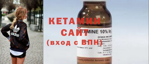 метадон Волосово