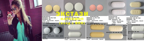 метадон Волосово