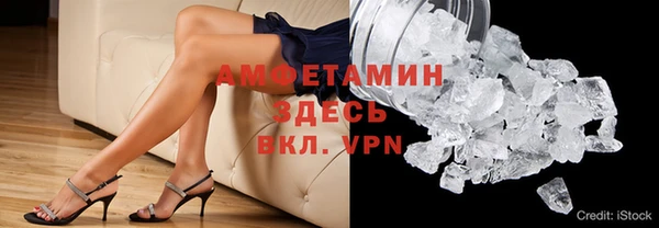 2c-b Володарск