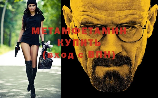 метадон Волосово