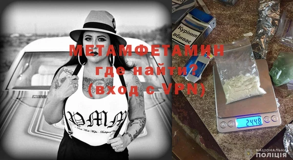 метадон Волосово