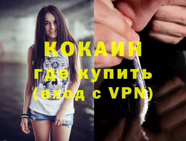 метадон Волосово