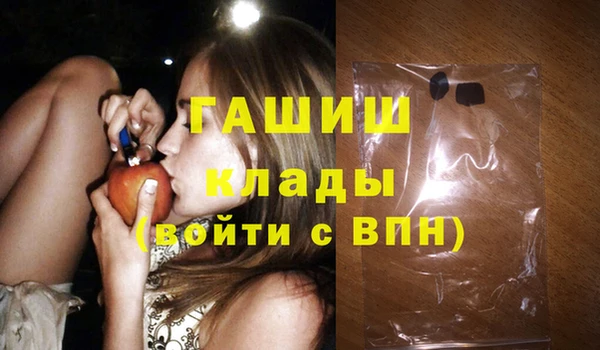 метадон Волосово