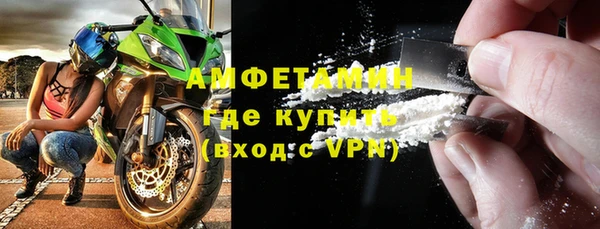 2c-b Володарск