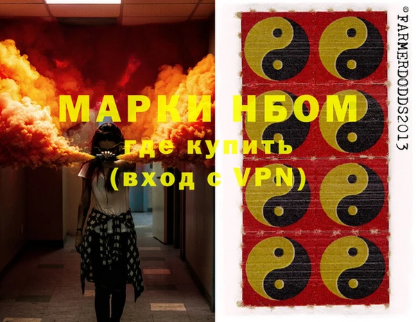 круглые Волоколамск