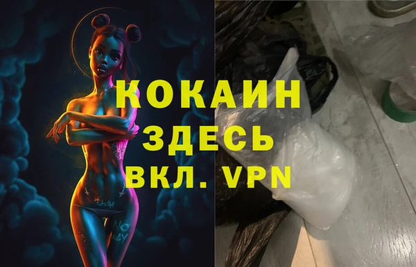метадон Волосово