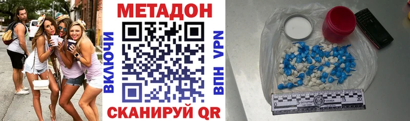 МЕТАДОН VHQ  Купить закладки  Пустошка 