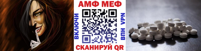Купить  Пустошка  МЕТАМФЕТАМИН винт 