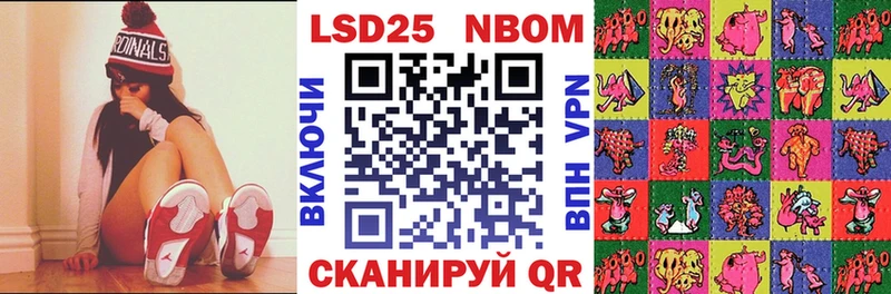 Марки NBOMe 1,5мг  Купить где  Пустошка 