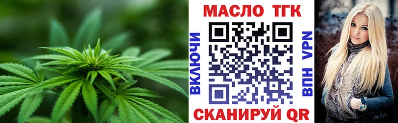 Купить закладки Пустошка Дистиллят ТГК жижа