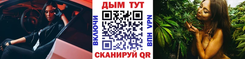 Бошки марихуана семена  Купить закладки  Пустошка 